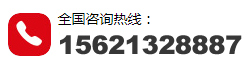 岱宗機(jī)械電話(huà):15621328887 岱宗機(jī)械電話(huà):15621328887